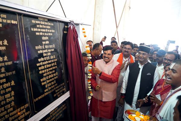चैतन्य है मां नर्मदा की धारा, इसके दर्शन से होते हैं सभी धन्य : मुख्यमंत्री डॉ. यादव चैतन्य है मां नर्मदा की धारा, इसके दर्शन से होते हैं सभी धन्य : मुख्यमंत्री डॉ. यादव