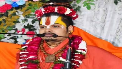 छत्तीसगढ़ के प्रसिद्ध कथा वाचक अभिराम दास को जगदगुरु द्वाराचार्य के पद पर किया गया प्रतिष्ठित