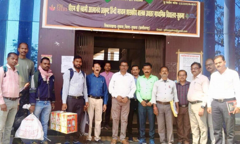 रायपुर : बस्तर में बदलती तस्वीर: अब सड़क मार्ग से पहुँची बोर्ड परीक्षा की गोपनीय सामग्री रायपुर : बस्तर में बदलती तस्वीर: अब सड़क मार्ग से पहुँची बोर्ड परीक्षा की गोपनीय सामग्री