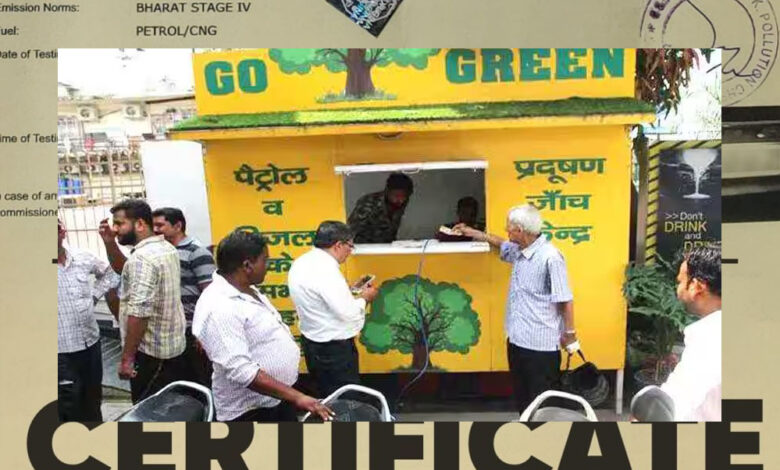 रायपुर : अब छत्तीसगढ़ में पेट्रोल पंपों पर भी होगी वाहनों की प्रदूषण जांच रायपुर : अब छत्तीसगढ़ में पेट्रोल पंपों पर भी होगी वाहनों की प्रदूषण जांच