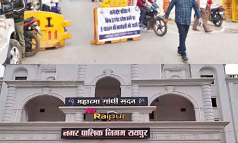रायपुर नगर निगम में अब बिना हेलमेट गाड़ी चलाने पर नो एंट्री रायपुर नगर निगम में अब बिना हेलमेट गाड़ी चलाने पर नो एंट्री