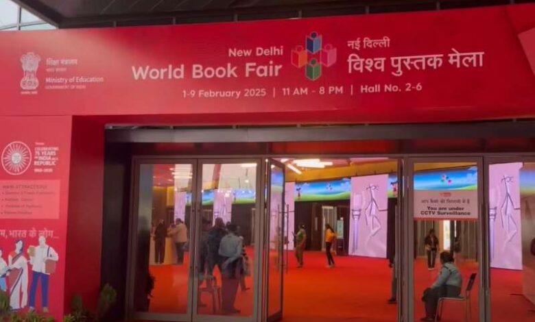 दिल्ली पुस्तक मेला: विदेशों से जुड़ी किताबें बन रही हैं भारतीय युवाओं की पहली पसंद दिल्ली पुस्तक मेला: विदेशों से जुड़ी किताबें बन रही हैं भारतीय युवाओं की पहली पसंद