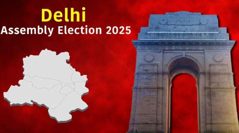 दिल्ली चुनाव प्रचार आज शाम 5 बजे होगा समाप्त, 699 उम्मीदवार, 2696 मतदान स्थल दिल्ली चुनाव प्रचार आज शाम 5 बजे होगा समाप्त, 699 उम्मीदवार, 2696 मतदान स्थल