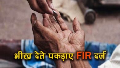 इंदौर: दस रुपए भीख देते पकड़ाए कार वाले, एफआईआर दर्ज