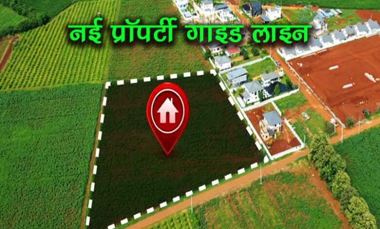 इंदौर: एमपी में 780 लोकेशन फंसी, यहां 100% ज्यादा कीमत पर हो रही रजिस्ट्री इंदौर: एमपी में 780 लोकेशन फंसी, यहां 100% ज्यादा कीमत पर हो रही रजिस्ट्री