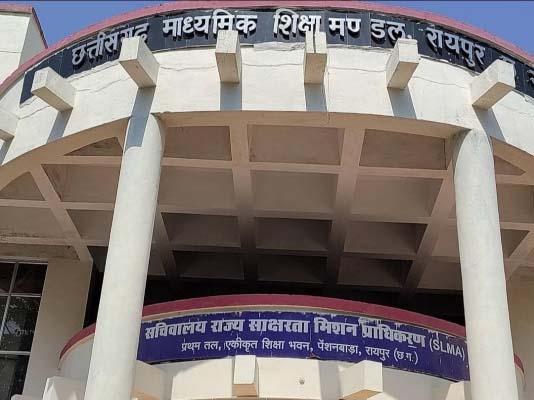 छत्तीसगढ़ बोर्ड की कक्षा 12वीं की परीक्षा कल से, नकल रोकने कड़े इंतेजाम छत्तीसगढ़ बोर्ड की कक्षा 12वीं की परीक्षा कल से, नकल रोकने कड़े इंतेजाम