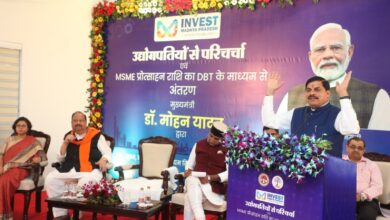 मप्र की निवेश नीति सबसे अच्छी, जितने चाहे उद्योग लगाएं : सीएम