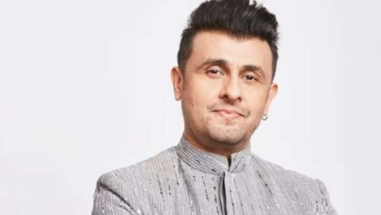 सोनू निगम ने फर्जी अकाउंट पर पोस्ट की गई तस्वीर को लेकर जताई चिंता, साझा किया पोस्ट सोनू निगम ने फर्जी अकाउंट पर पोस्ट की गई तस्वीर को लेकर जताई चिंता, साझा किया पोस्ट
