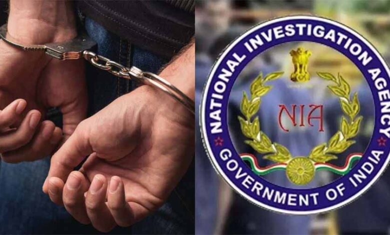 आमाबेड़ा क्षेत्र में NIA की दबिश, 4 लोगों को लिया हिरासत में आमाबेड़ा क्षेत्र में NIA की दबिश, 4 लोगों को लिया हिरासत में