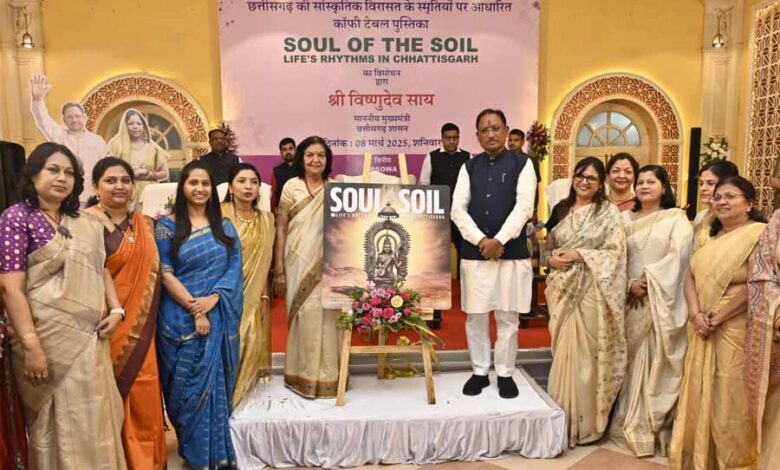 मुख्यमंत्री साय ने कॉफी टेबल बुक “सोल ऑफ द सॉयल लाइफ्स रिदम्स इन छत्तीसगढ़” का विमोचन किया मुख्यमंत्री साय ने कॉफी टेबल बुक “सोल ऑफ द सॉयल लाइफ्स रिदम्स इन छत्तीसगढ़” का विमोचन किया