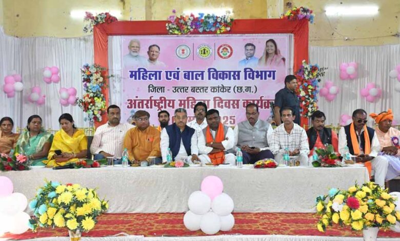 अंतरराष्ट्रीय महिला दिवस पर वृहद कार्यक्रम आयोजित