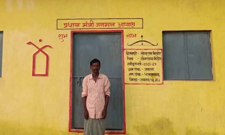 बिरहोर परिवार की 3 महिलाओं को मिल रहा है महतारी वंदन का लाभ, घर के मुखिया को मिला पक्का आवास बिरहोर परिवार की 3 महिलाओं को मिल रहा है महतारी वंदन का लाभ, घर के मुखिया को मिला पक्का आवास