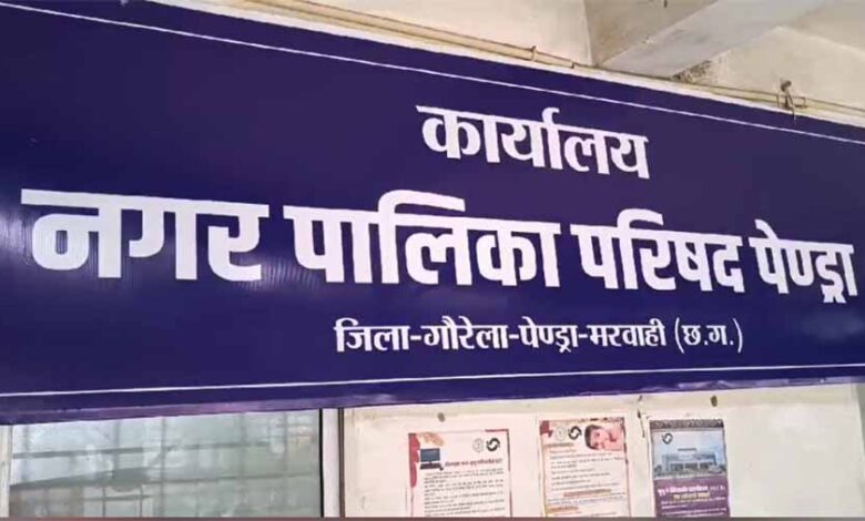 भाजपा-कांग्रेस के 13 और एक निर्दलीय पार्षद ने शपथ ग्रहण समरोह का किया बहिष्कार भाजपा-कांग्रेस के 13 और एक निर्दलीय पार्षद ने शपथ ग्रहण समरोह का किया बहिष्कार