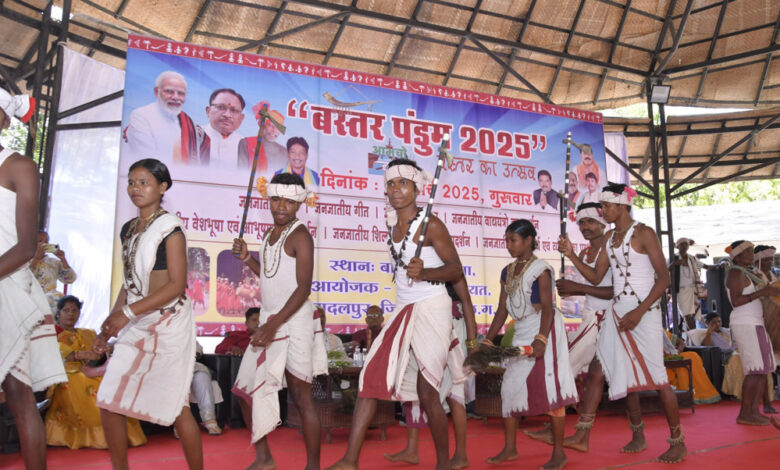 रायपुर : बस्तर जिले के 5 विकासखण्डों में हुआ ब्लॉक स्तरीय बस्तर पंडुम का आयोजन रायपुर : बस्तर जिले के 5 विकासखण्डों में हुआ ब्लॉक स्तरीय बस्तर पंडुम का आयोजन