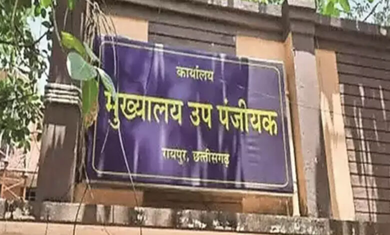 छत्तीसगढ़ में अब छुट्टी के दिन भी खुलेगा यह ऑफिस, सभी जिला कलेक्टर को निर्देश छत्तीसगढ़ में अब छुट्टी के दिन भी खुलेगा यह ऑफिस, सभी जिला कलेक्टर को निर्देश