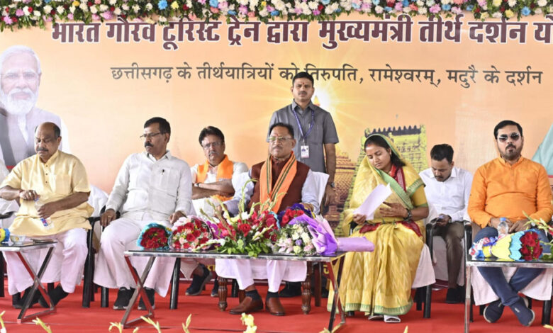 रायपुर : छत्तीसगढ़ में आस्था को मिला नया संबल : मुख्यमंत्री विष्णु देव साय ने मुख्यमंत्री तीर्थ दर्शन योजना का किया शुभारंभ