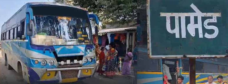 30 साल बाद नक्सलियों की राजधानी पामेड़ में शुरू हुई बस सेवा 30 साल बाद नक्सलियों की राजधानी पामेड़ में शुरू हुई बस सेवा