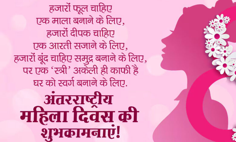 रायपुर : मुख्यमंत्री विष्णुदेव साय ने अंतरराष्ट्रीय महिला दिवस पर दी शुभकामनाएँ, कहा – महिलाओं के सशक्तिकरण से ही समृद्ध छत्तीसगढ़ का निर्माण संभव रायपुर : मुख्यमंत्री विष्णुदेव साय ने अंतरराष्ट्रीय महिला दिवस पर दी शुभकामनाएँ, कहा – महिलाओं के सशक्तिकरण से ही समृद्ध छत्तीसगढ़ का निर्माण संभव