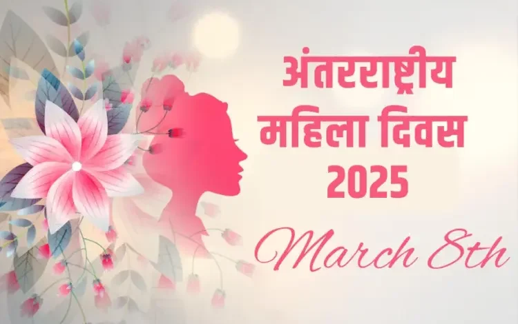 “यत्र नार्यस्तु पूज्यन्ते, रमन्ते तत्र देवताः” भारतीय संस्कृति में नारी को सदा ही शक्ति, विद्या और सृजन का प्रतीक माना गया है… “यत्र नार्यस्तु पूज्यन्ते, रमन्ते तत्र देवताः” भारतीय संस्कृति में नारी को सदा ही शक्ति, विद्या और सृजन का प्रतीक माना गया है…