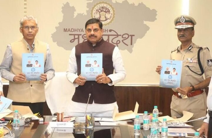 MP News: जल गंगा संवर्धन अभियान की सफलता के लिए सरकार और समाज दोनों की सहभागिता आवश्यक : मुख्यमंत्री डॉ. मोहन यादव… MP News: जल गंगा संवर्धन अभियान की सफलता के लिए सरकार और समाज दोनों की सहभागिता आवश्यक : मुख्यमंत्री डॉ. मोहन यादव…