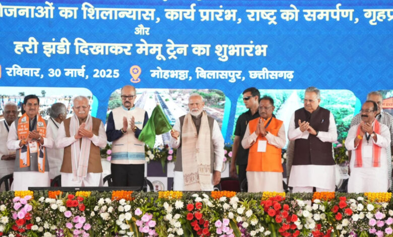 CG News: प्रधानमंत्री नरेंद्र मोदी ने वीडियो कॉन्फ्रेंसिंग के माध्यम से हरी झंडी दिखाकर अभनपुर-रायपुर मेमू ट्रेन सेवा का किया शुभारंभ…