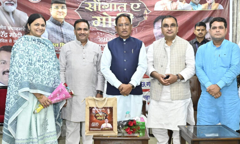 मुख्यमंत्री विष्णु देव साय ने “सौगात-ए-मोदी” के तहत मुस्लिम बहनों को बांटी खुशियाँ : 500 जरूरतमंद महिलाओं को मिले उपहार… मुख्यमंत्री विष्णु देव साय ने “सौगात-ए-मोदी” के तहत मुस्लिम बहनों को बांटी खुशियाँ : 500 जरूरतमंद महिलाओं को मिले उपहार…