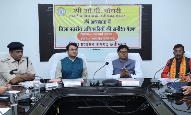 CG News: गर्मियों का मौसम निर्माण कार्यों के लिए अनुकूल, बारिश के पहले निर्माण कार्यों में दिखनी चाहिए अपेक्षित प्रगति: वित्त मंत्री ओ.पी.चौधरी… CG News: गर्मियों का मौसम निर्माण कार्यों के लिए अनुकूल, बारिश के पहले निर्माण कार्यों में दिखनी चाहिए अपेक्षित प्रगति: वित्त मंत्री ओ.पी.चौधरी…