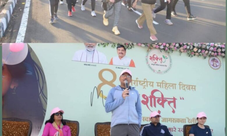 शक्ति वॉकथॉन में महिला स्वास्थ्य के प्रति जागरूकता का दिया गया संदेश: रैली में 2000 से अधिक महिलाओं ने उत्साहपूर्वक लिया भाग…