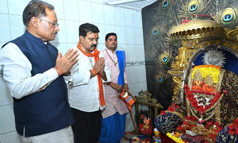 मुख्यमंत्री विष्णु देव साय ने माता कौशल्या की पूजा-अर्चना कर प्रदेशवासियों की खुशहाली की कामना की… मुख्यमंत्री विष्णु देव साय ने माता कौशल्या की पूजा-अर्चना कर प्रदेशवासियों की खुशहाली की कामना की…
