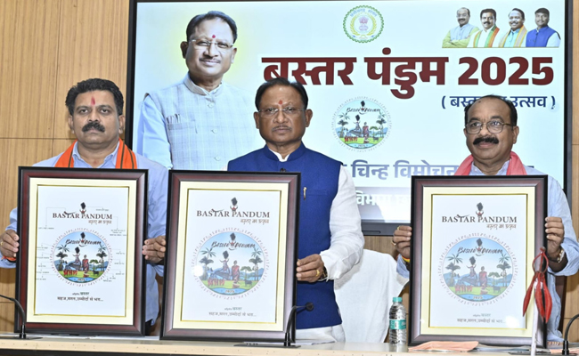 मुख्यमंत्री ने किया ‘बस्तर पंडुम 2025’ का लोगो अनावरण मुख्यमंत्री ने किया ‘बस्तर पंडुम 2025’ का लोगो अनावरण