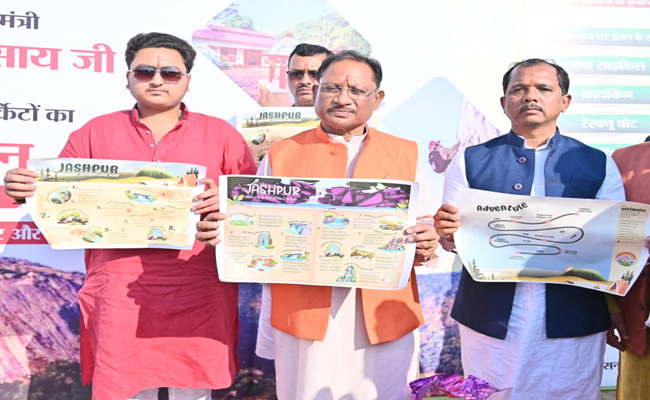 जशपुर की छवि को राष्ट्रीय पर्यटन पटल पर उकेरने मुख्यमंत्री श्री साय की पहल: तीन प्रमुख पर्यटन सर्किटों का हुआ लोकार्पण जशपुर की छवि को राष्ट्रीय पर्यटन पटल पर उकेरने मुख्यमंत्री श्री साय की पहल: तीन प्रमुख पर्यटन सर्किटों का हुआ लोकार्पण