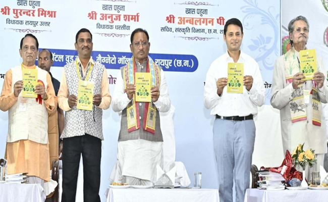 छत्तीसगढ़ी गुरतुर भाषा: अंतस को सींचती है, आत्मा को एक दूसरे से जोड़ती है: मुख्यमंत्री श्री विष्णु देव साय छत्तीसगढ़ी गुरतुर भाषा: अंतस को सींचती है, आत्मा को एक दूसरे से जोड़ती है: मुख्यमंत्री श्री विष्णु देव साय
