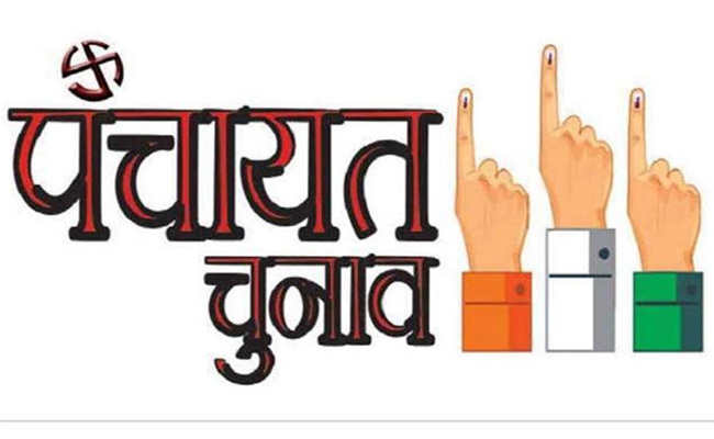 कटघोरा में चुनाव सामग्री वितरण से अनुपस्थित 6 कर्मचारियों पर प्रशासन की कार्रवाई कटघोरा में चुनाव सामग्री वितरण से अनुपस्थित 6 कर्मचारियों पर प्रशासन की कार्रवाई