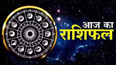 आज का राशिफल 6 मार्च 2025