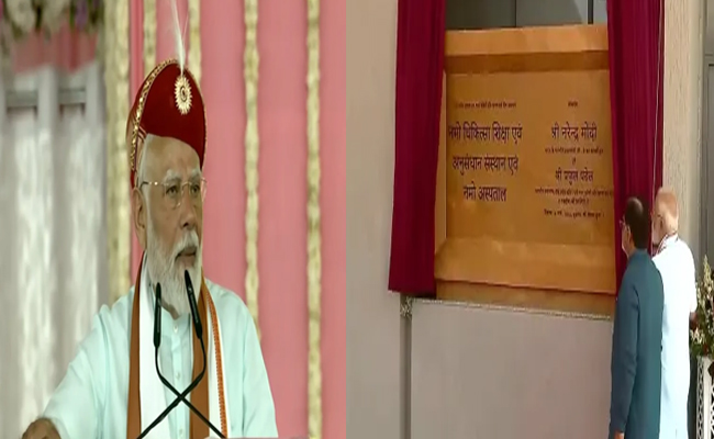 पीएम मोदी ने सिलवासा में ‘नमो अस्पताल’ का किया उद्घाटन, सूरत में करेंगे रोड शो पीएम मोदी ने सिलवासा में ‘नमो अस्पताल’ का किया उद्घाटन, सूरत में करेंगे रोड शो