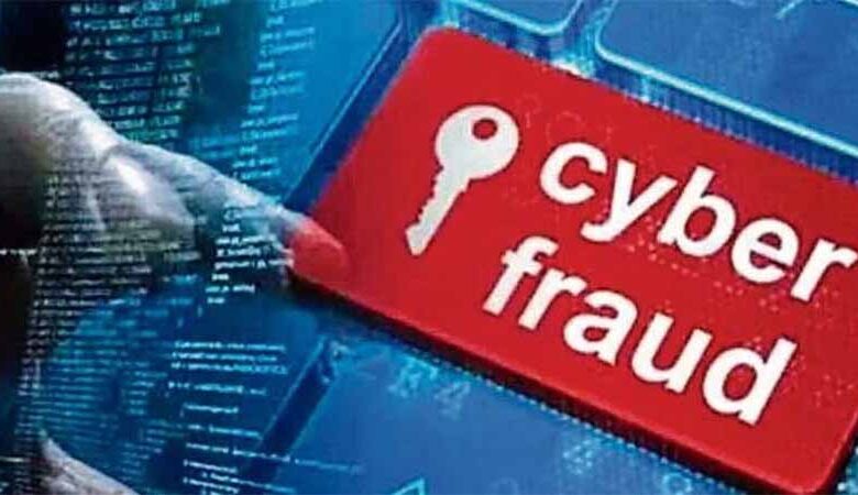 Telegram डाउनलोड करवाकर युवक से ठगे 19 लाख रुपए Telegram डाउनलोड करवाकर युवक से ठगे 19 लाख रुपए