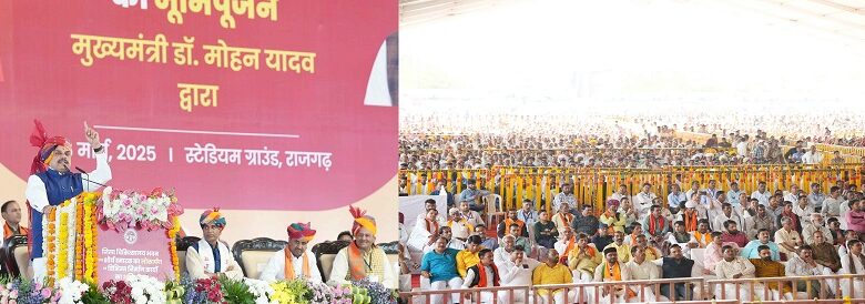 मुख्यमंत्री डॉ. मोहन यादव ने शौर्य स्मारक और जिला चिकित्सालय के नवनिर्मित भवन का किया लोकार्पण,कहा- राजगढ़ अंचल में स्थापित होंगे 500 करोड़ की लागत से नए उद्योग… मुख्यमंत्री डॉ. मोहन यादव ने शौर्य स्मारक और जिला चिकित्सालय के नवनिर्मित भवन का किया लोकार्पण,कहा- राजगढ़ अंचल में स्थापित होंगे 500 करोड़ की लागत से नए उद्योग…