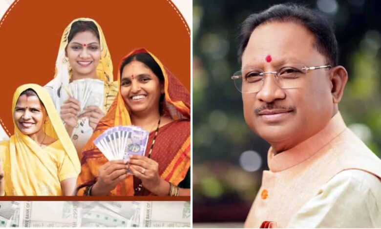 अंतर्राष्ट्रीय महिला दिवस: वृहद महतारी वंदन सम्मेलन में जुटेगी विराट नारी शक्ति, मुख्यमंत्री के साथ मौजूद होगी पूरी कैबिनेट… अंतर्राष्ट्रीय महिला दिवस: वृहद महतारी वंदन सम्मेलन में जुटेगी विराट नारी शक्ति, मुख्यमंत्री के साथ मौजूद होगी पूरी कैबिनेट…