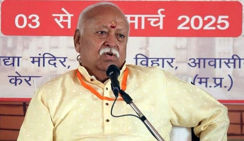 हमें सभी विचारधाराओं के साथ चलना चाहिए : मोहन भागवत हमें सभी विचारधाराओं के साथ चलना चाहिए : मोहन भागवत