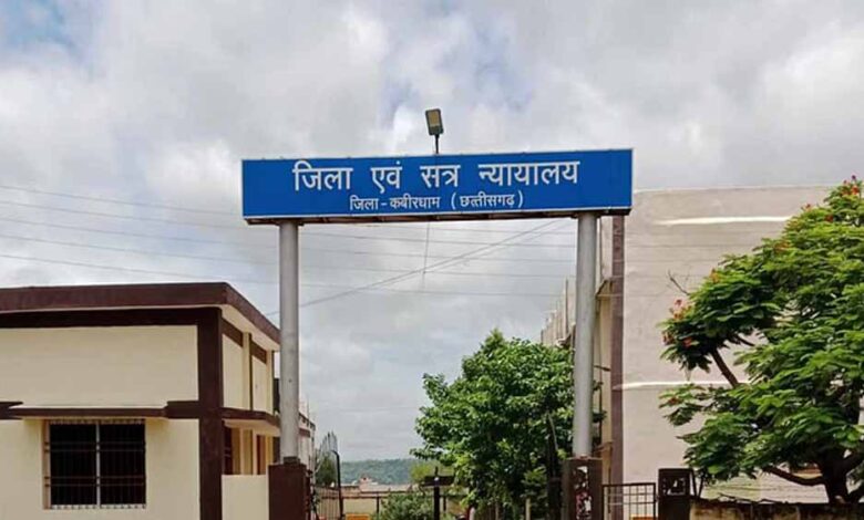 कबीरधाम में कोर्ट ने बिना लाइसेंस क्लिनिक चला रहे फर्जी डॉक्टर को सुनाई सजा