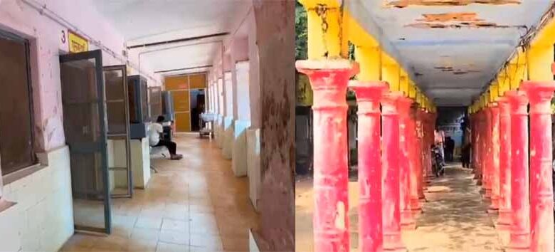 वेंटिलेटर पर खैरागढ़ का सिविल, टपकती छत, खराब उपकरण और जर्जर इमारत