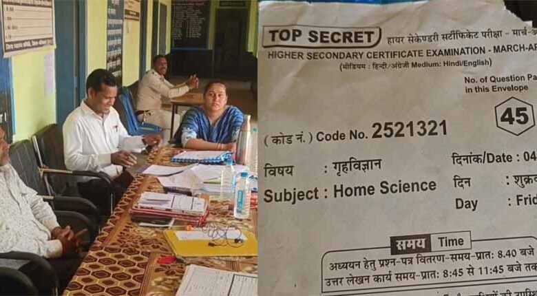 12वीं की ओपन परीक्षा में बड़ी लापरवाही, परीक्षार्थियो को थमाया 10वीं का पेपर 12वीं की ओपन परीक्षा में बड़ी लापरवाही, परीक्षार्थियो को थमाया 10वीं का पेपर