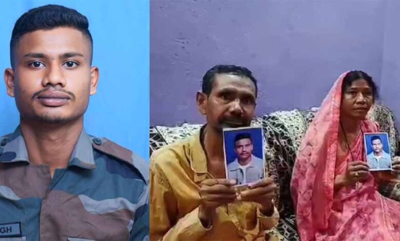 बालोद में एक आर्मी का जवान 1 महीने से लापता, माता-पिता ने प्रशासन से लगाई मदद की गुहार बालोद में एक आर्मी का जवान 1 महीने से लापता, माता-पिता ने प्रशासन से लगाई मदद की गुहार