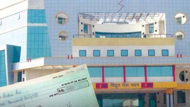 छत्तीसगढ़ स्टेट पावर होल्डिंग कंपनी के बैंक खाते से 31 लाख की ठगी, जांच में जुटी पुलिस