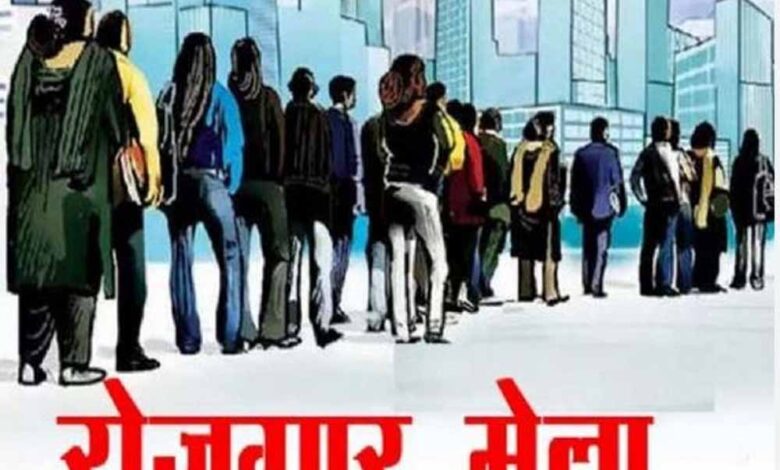 दो दिवसीय प्लेसमेंट कैम्प 08 अप्रैल एवं 09 अप्रैल को लाईवलीहुड कॉलेज में दो दिवसीय प्लेसमेंट कैम्प 08 अप्रैल एवं 09 अप्रैल को लाईवलीहुड कॉलेज में