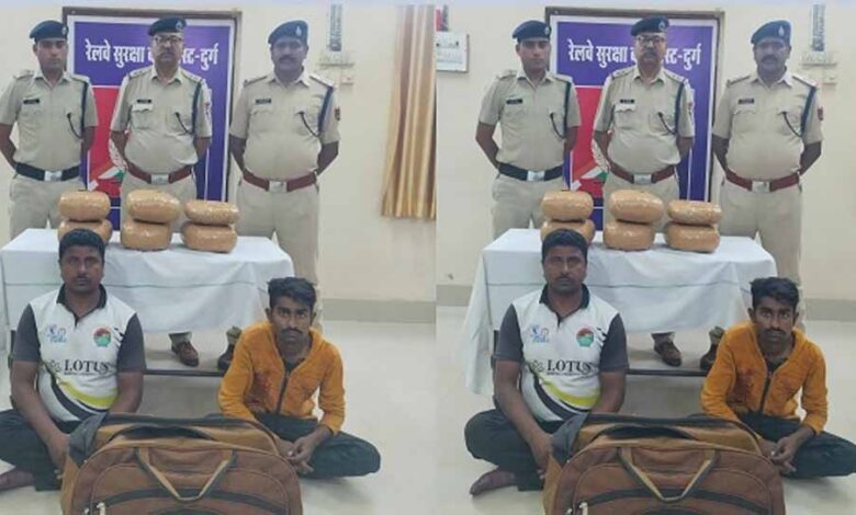 आरपीएफ ने पकड़े दो गांजा तस्कर
