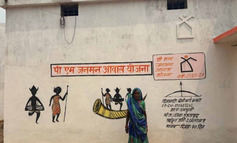 पीएम जनमन से धनसुली की कमार बस्ती को नई पहचान