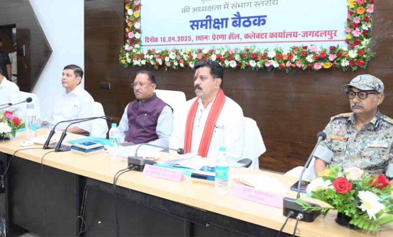 बस्तर संभाग में विकास कार्यों की समीक्षा: मुख्यमंत्री विष्णु देव साय ने दिए जनकल्याणकारी योजनाओं के तेज़ी से क्रियान्वयन के निर्देश बस्तर संभाग में विकास कार्यों की समीक्षा: मुख्यमंत्री विष्णु देव साय ने दिए जनकल्याणकारी योजनाओं के तेज़ी से क्रियान्वयन के निर्देश