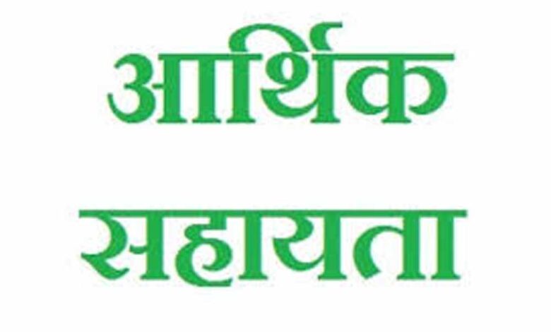 प्राकृतिक आपदा में मृतक के वारिस को 4 लाख रूपए की राशि स्वीकृत प्राकृतिक आपदा में मृतक के वारिस को 4 लाख रूपए की राशि स्वीकृत