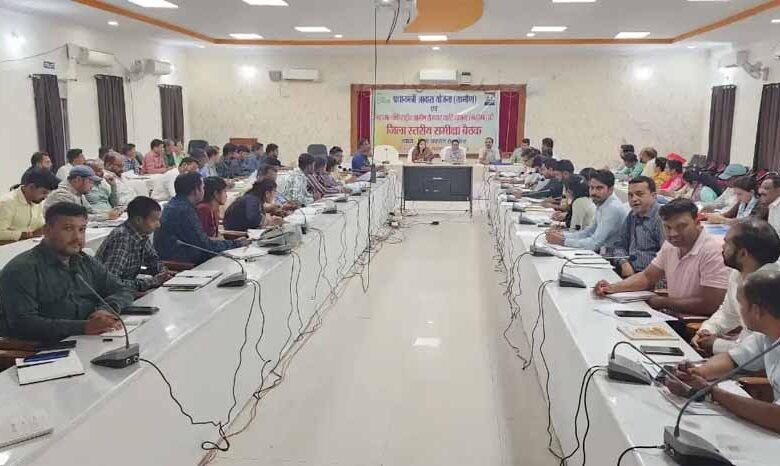 मनरेगा के संयुक्त आयुक्त ने ली पीएम आवास योजना ग्रामीण एवं मनरेगा कार्यों की समीक्षा बैठक